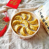 月牙蒸饺#年味十足的中式面点#的做法图解17