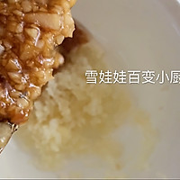#美食视频挑战赛#【蒜蓉粉丝虾】的做法图解3