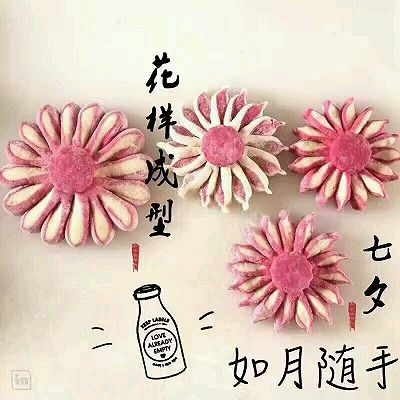 如花似玉馒头