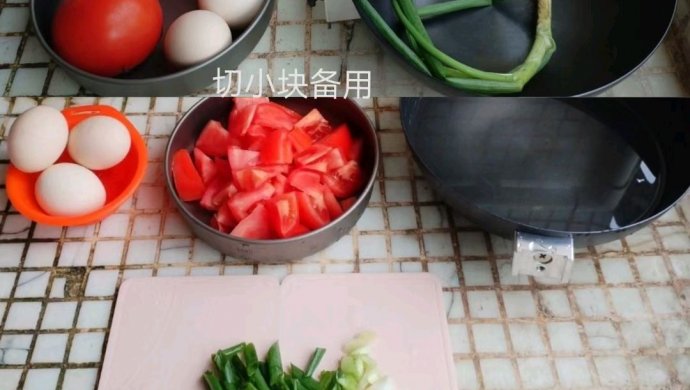 西红柿炒蛋