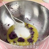 【微体】圈起来的浪漫 纯手作紫薯酥的做法图解15