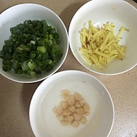 瘦肉葱花粥的做法图解3