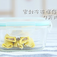 黄金肉肠卷 宝宝辅食微课堂的做法图解10