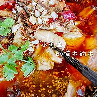 水煮鱼的做法图解10