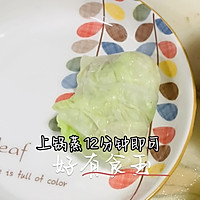 #来诺辉京东 解锁“胃”来资产#白菜肉卷，巨巨好吃的做法图解4