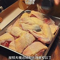 终于吃上了！大厨给的青花椒炒鸡配方真靠谱的做法图解1