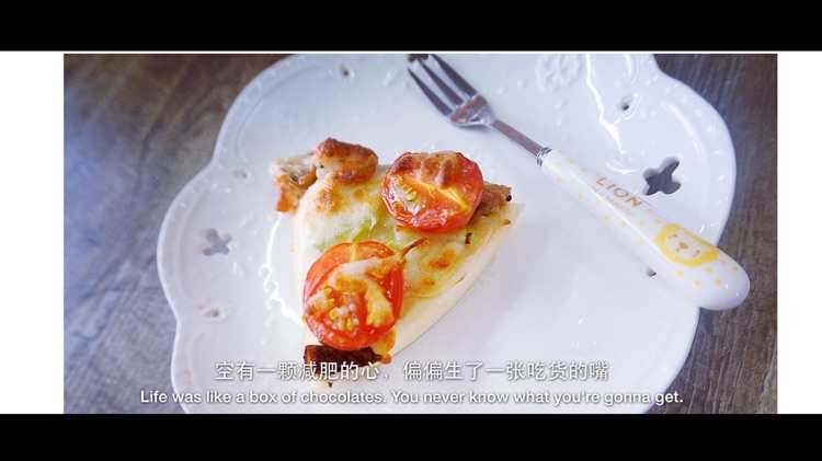 满足自己味蕾的披萨的做法图解7