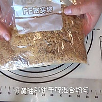 红豆芝士条（视频菜谱）的做法图解4