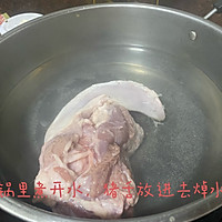 黄豆菜脯焖猪舌的做法图解2