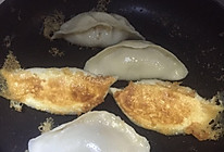 煎饺的做法