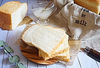 优酸乳荞麦波兰种北海道吐司 健康新理念早餐面包的做法