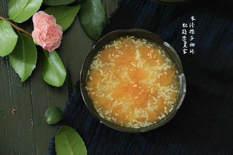 米酒橘子甜汤的做法