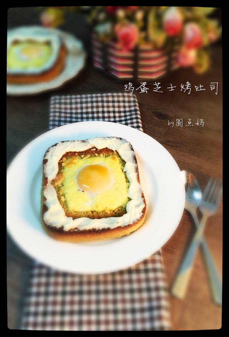 鸡蛋芝士烤吐司