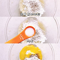 蚊香薯条的做法图解2