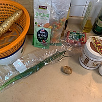 #元宵节美食大赏#山药杂蔬球的做法图解1