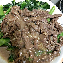 芥兰炒牛肉——潮汕菜！家乡味道！