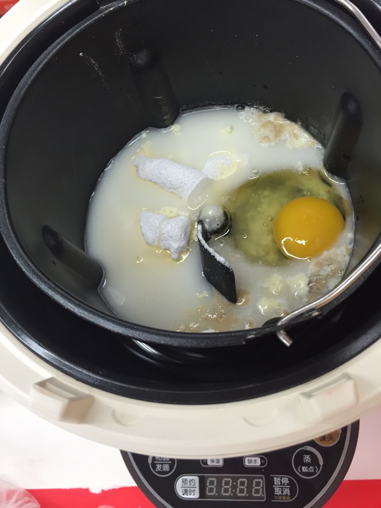豆豆牛角包的做法图解1