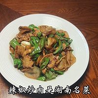 湘菜代表辣椒炒肉的做法图解12