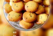黑芝麻蛋黄饼的做法