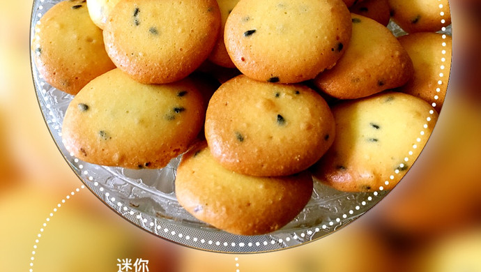 黑芝麻蛋黄饼