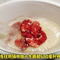 #家乡年味 鲜才够味# 牛腩白萝卜汤的做法图解1