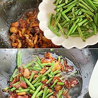 立夏特色美食-豆角焖面的做法图解7