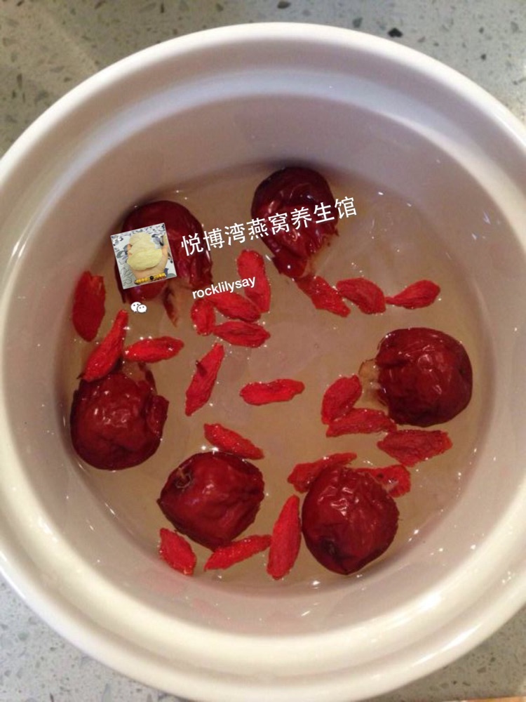 红枣枸杞燕窝的做法图解2