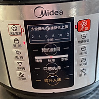 一款健康甜品—银耳红枣羹的做法图解5