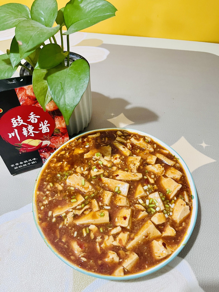 麻婆豆腐（素版）的做法