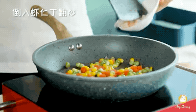 虾仁时蔬南瓜盅的做法图解6