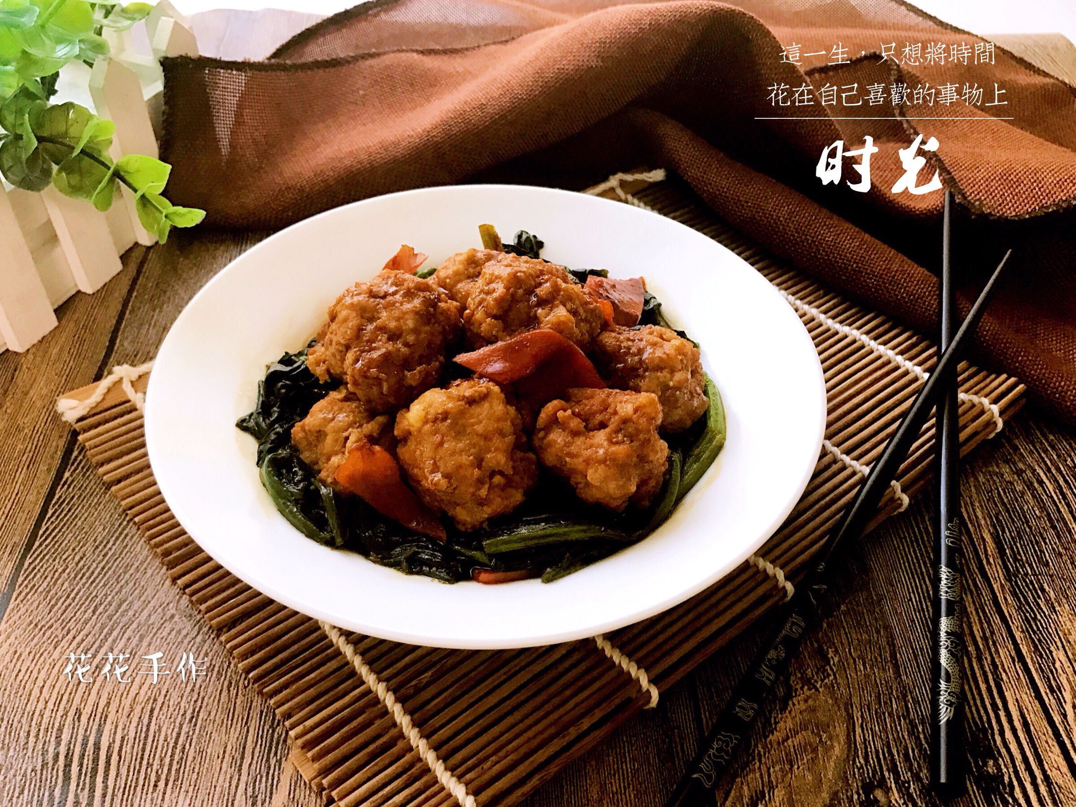 Braised small lion's head in Huaiyang sauce