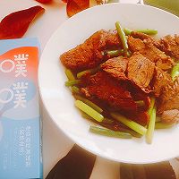 #来诺辉京东 解锁“胃”来资产#牛肉炒蒜苔的做法图解5
