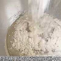 #奇妙烘焙屋#家庭版法棍的做法图解1