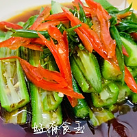 #轻食三剑客 嗨吃不怕胖#捞汁秋葵的做法图解1