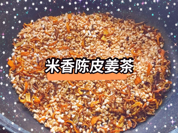 米香陈皮姜茶的做法