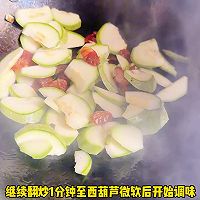 西葫芦炒腊肠的做法图解3