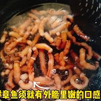 #名厨汁味正当夏# 爆炒章鱼须的做法图解3