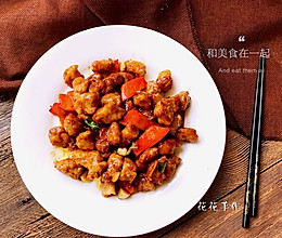 溜肉段#鲜香滋味，搞定萌娃#的做法