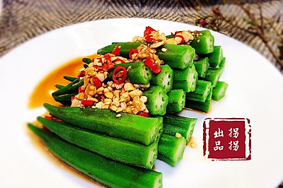 十分钟，搞定一盘低脂营养的美味秋葵
