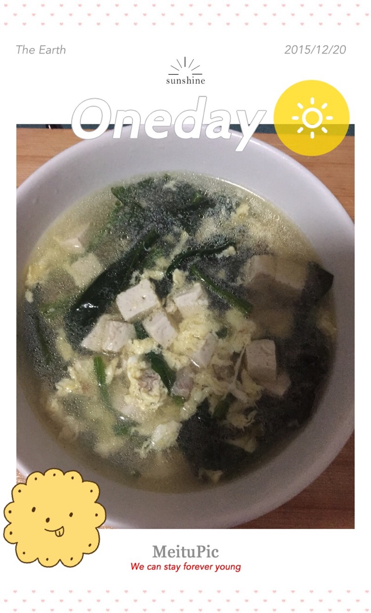 菠菜豆腐汤