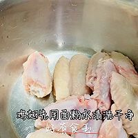 盐焗鸡翅（电饭锅版本）的做法图解2