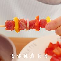 烤肉串   宝宝健康食谱的做法图解6