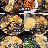 超好喝,连喝三碗都不够，养生鲜蔬菌菇汤的做法图解2