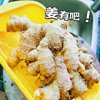 姜米茶的做法图解2