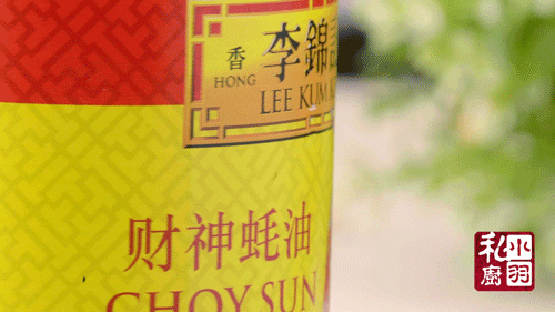新加坡黑胡椒虾，蚝油吃对味才鲜｜认真对待海洋的味道NO.8的做法图解1