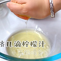 养生二黑蛋糕，蒸的很好吃的做法图解12