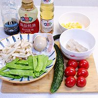 #带着美食出去浪#虾仁时蔬大拌菜的做法图解1