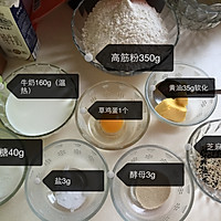 牛肉饼汉堡包（内附牛肉饼，汉堡胚详细做法）的做法图解1