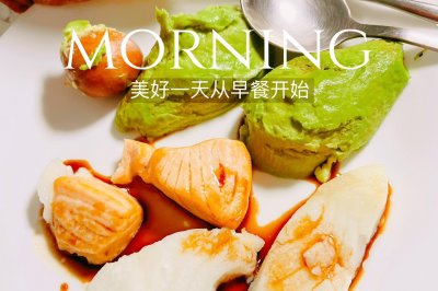 三文魚牛油果早餐