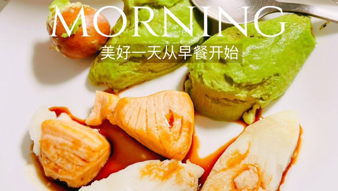 三文魚牛油果早餐